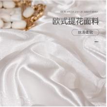 南极人NanJiren 桑蚕丝被二合一子母被 加厚秋冬被冬季空调被 双人被芯 200*230cm