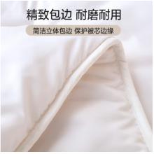 南极人NanJiren 100%澳洲羊毛 抗菌羊毛被 双人加厚秋冬被子冬季被芯 200*230cm 7斤