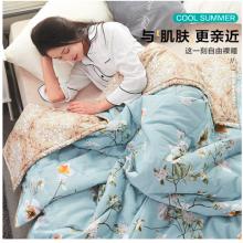 南极人NanJiren 被子空调被 全棉夏被单双人学生夏凉被芯被褥 繁花 220*240cmcm