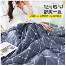 南极人NanJiren 被子 夏凉被空调被夏被 可水洗机洗单人双人儿童薄被子被芯 150*200cm 胡子