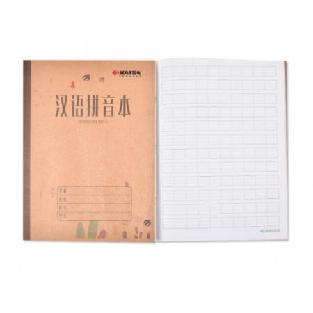 凯萨(KAISA)汉语拼音本16K28张牛皮面加厚拼音练习本软抄本 5本装