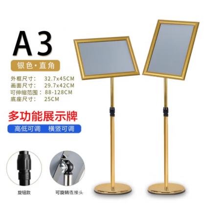 欧唛（oumai） 立牌展示牌立式指示牌不锈钢A3.A4广告牌可伸缩旋转水牌展示架引导牌迎宾牌 A3金色直角单个装