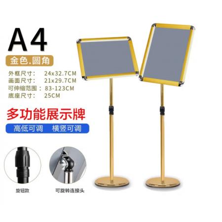 欧唛（oumai） 立牌展示牌立式指示牌不锈钢A3.A4广告牌可伸缩旋转水牌展示架引导牌迎宾牌 A4金色圆角单个装