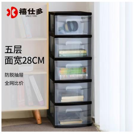 禧仕多 卧室收纳柜 5层 厨房夹缝收纳柜 儿童衣柜 宝宝玩具收纳箱 浴室卫生间储物柜 5层