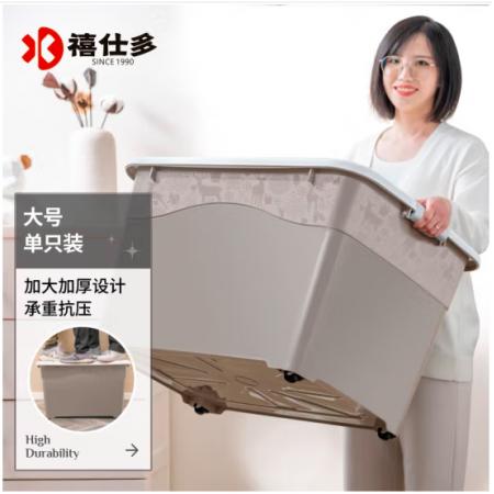 禧仕多 环保加厚抗压塑料收纳箱 灰色 47#L一个装 衣物整理箱 玩具收纳储物箱 搬家收纳整理箱
