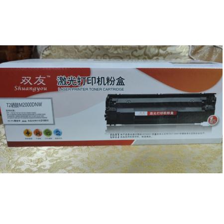 双友t2硒鼓 M2000DNW