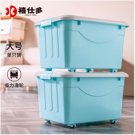 禧仕多 衣物杂物收纳箱 55L带轮 1个装 儿童玩具整理箱 文件书籍储物箱 抗压搬家打包箱
