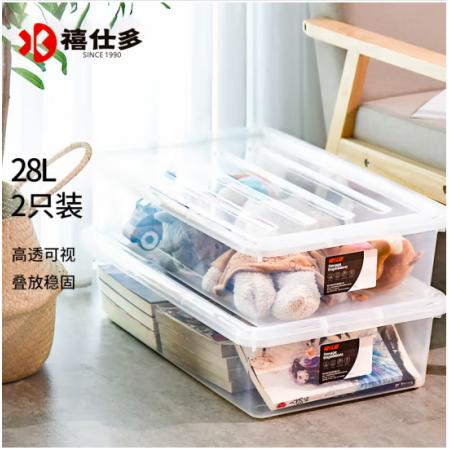 禧仕多 儿童玩具收纳箱 28升透明2个装 宝宝读物整理箱 衣物被子储物箱 扁平床底收纳