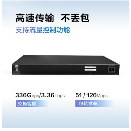 华为（HUAWEI） S5720S-28P-PWR-LI-AC 24口千兆POE供电网管交换机 S5720S-28P-PWR-LI-AC