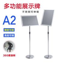 欧唛（oumai） 立牌展示牌立式指示牌不锈钢A3.A4广告牌可伸缩旋转水牌展示架引导牌迎宾牌 A2银色直角单个装