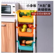 禧仕多 宝宝玩具收纳架 四层厨房蔬菜收纳架 零食收纳架 浴室储物架 简约收纳