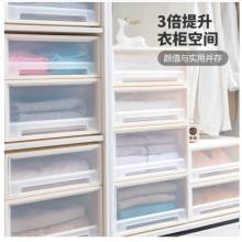禧仕多 玩具零食收纳盒 高透明白 42L 3个装 抽屉式收纳柜儿童衣柜 卧室床头柜 收纳箱大号40*52*20.5cm