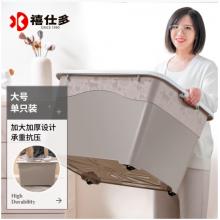 禧仕多 环保加厚抗压塑料收纳箱 灰色 47#L一个装 衣物整理箱 玩具收纳储物箱 搬家收纳整理箱