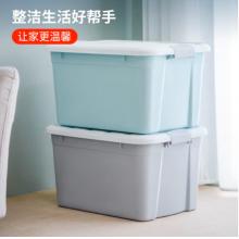 禧仕多 环保加厚抗压塑料收纳箱 蓝色 150#L一个装 衣物整理箱 玩具收纳储物箱 搬家收纳整理箱