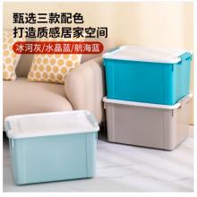  禧仕多 环保加厚抗压塑料收纳箱 35L 搬家箱1个装 航海蓝 衣物整理箱 玩具收纳储物箱