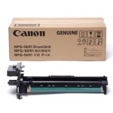 佳能Canon    NPG-50/51感光鼓组件 硒鼓