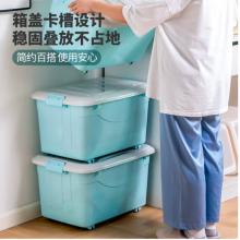 禧仕多 衣物杂物收纳箱 40L 1个装 儿童玩具整理箱 文件书籍储物箱 抗压搬家打包箱