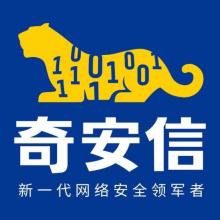 奇安信 终端安全响应系统（EDR）