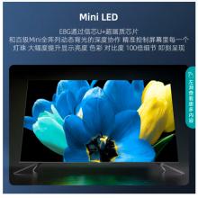 海信Mini-LED超画质大屏75E8G 75英寸+海信3匹新风空调