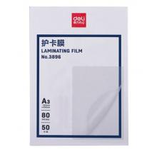 塑封膜	 得力 A3 50张/包