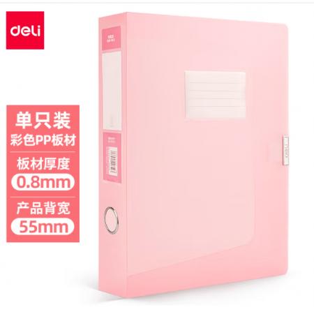 得力(deli)55mmA4塑料文件盒 时尚简约彩透系列 财务票据试卷收纳档案盒 红色63211