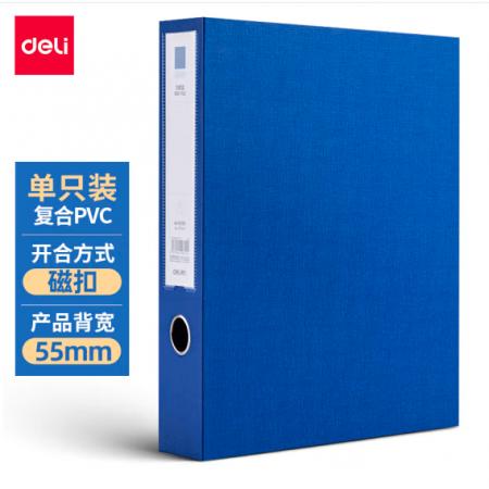 得力(deli)55mmA4/PVC磁扣式文件盒 加厚档案盒财务票据试卷收纳 单只装 蓝色63209