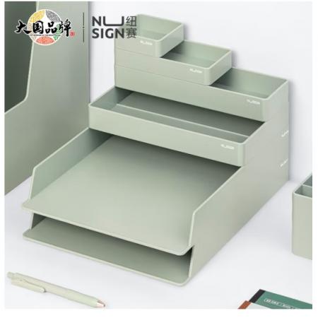 纽赛(NUSIGN) 办公收纳6件套 德国创意设计 DIY文件框桌面收纳盒文件盘入职套装 灰色和抹苔绿随机发货NS001