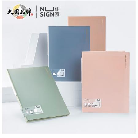 纽赛（nusign）和风色系资料册A4/30页 彩色文件收纳带注塑背条设计 文件夹办公文具 颜色随机NS167