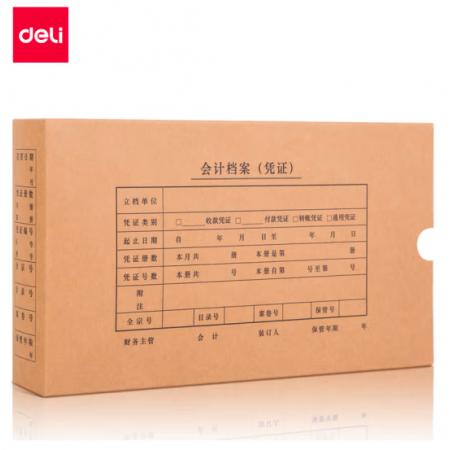 得力(deli)KPJ103发票版会计凭证盒 加厚牛皮纸 费用报销单记账凭证封面档案盒子 10只装 财务用品 22013