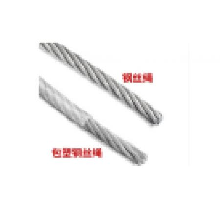 钢丝3mm