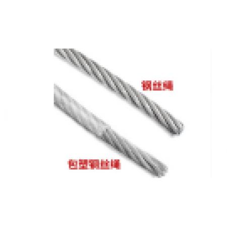 钢丝4.5mm