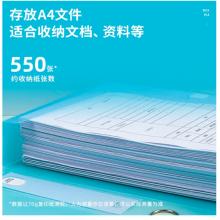 得力(deli)55mmA4塑料文件盒 时尚简约彩透系列 财务票据试卷收纳档案盒 红色63211