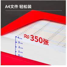 得力(deli)55mmA4粘扣档案盒塑料文件盒资料盒凭证文件收纳盒财会用品 办公用品 63204红色
