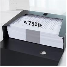 得力(deli)10只75mmA4加厚PP粘扣文件盒档案盒资料盒凭证文件收纳盒财会用品27037黑色