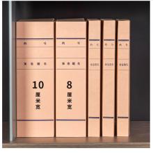 得力(deli)10只80mmA4牛皮纸档案盒文件盒 文件资料收纳盒 5694