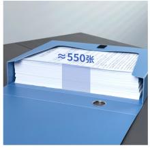 得力(deli)1只55mmA4文件盒批发 加厚党建档案盒 桌面考试收纳 财会用品 5603蓝色