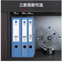 得力(deli)1只55mmA4加厚塑料文件盒睿商系列 加厚A4财会档案盒 考试收纳 5606蓝色