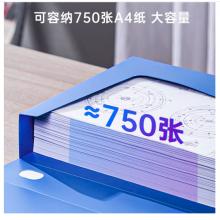 得力(deli)10只75mmA4加厚PP粘扣文件盒档案盒资料盒凭证文件收纳盒财会用品27037蓝色