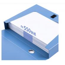得力(deli)6只55mmA4塑料文件盒 加厚文件盒 考试收纳 财会用品33179蓝色