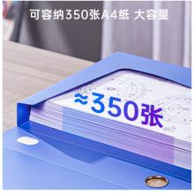 得力(deli)6只35mmA4塑料文件盒批发 加厚资料盒 桌面考试收纳 财会用品 33440蓝色
