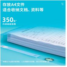 得力(deli)A4 35mm塑料文件盒 时尚简约彩透系列 财务票据试卷收纳档案盒 蓝色63210