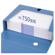 得力(deli)加宽75mmA4文件盒批发 加厚党建档案盒 桌面考试收纳 财会用品 5604