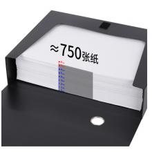 得力(deli)10只75mm加宽塑料文件盒 加厚档案盒 桌面考试收纳 财会用品 33203黑色