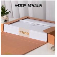 得力(deli)30只50mm混浆250g牛皮纸文件盒 档案盒 加厚桌面财务党建试卷收纳 票据收纳27702