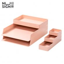得力纽赛(NUSIGN) 办公收纳6件套 DIY文件架 德国创意设计 文件盘文件框文件架桌面收纳 清露粉NS001