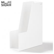 得力纽赛(NUSIGN)极简风文件框 德国创意设计 书立盒A4文件架文件收纳架办公桌面收纳整理 净白NS022