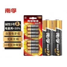 南孚(NANFU)5号电池8粒 五号碱性 聚能环3代 适用挂钟键盘遥控器玩具血压计血糖仪等