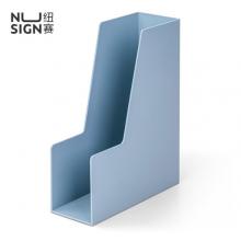 纽赛(NUSIGN)极简风文件框 德国创意设计 书立盒A4文件架文件收纳架办公桌面收纳整理 琉璃蓝NS022