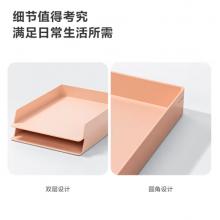 纽赛（nusign）可叠文件盘 DIY创意组装文件框/架/盘 办公收纳盒资料整理 两个装 轻雾粉NS021s