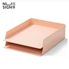 纽赛（nusign）可叠文件盘 DIY创意组装文件框/架/盘 办公收纳盒资料整理 两个装 轻雾粉NS021s
